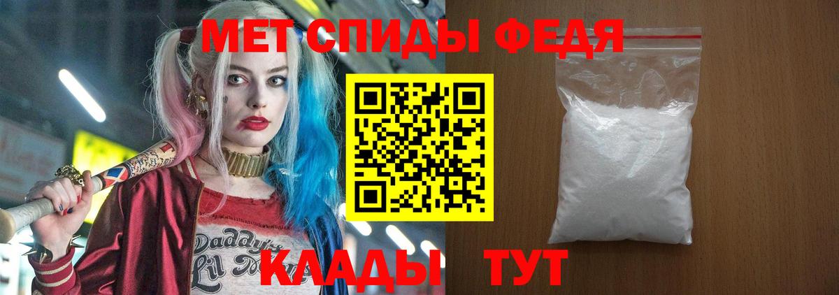 Amphetamine  Вход с VPN  Шахты  АМФ 98%  Амфетамин 