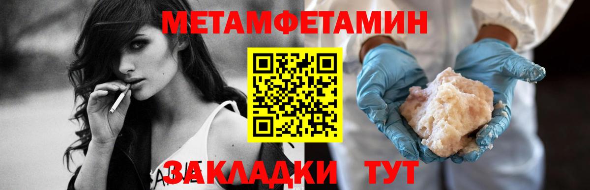 АМФЕТАМИН VHQ Шахты