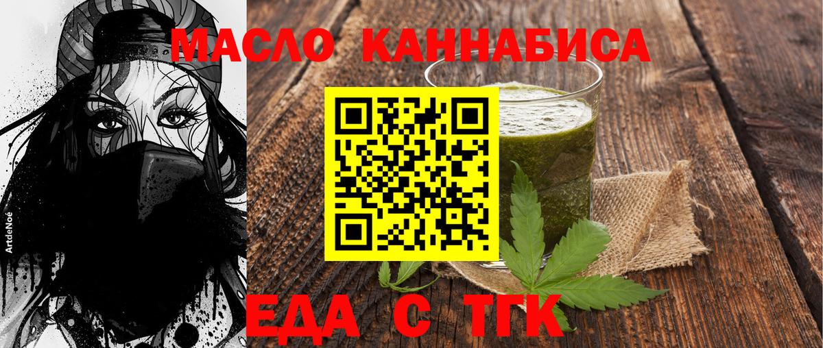 Шахты  Canna-Cookies конопля  Вход с VPN 