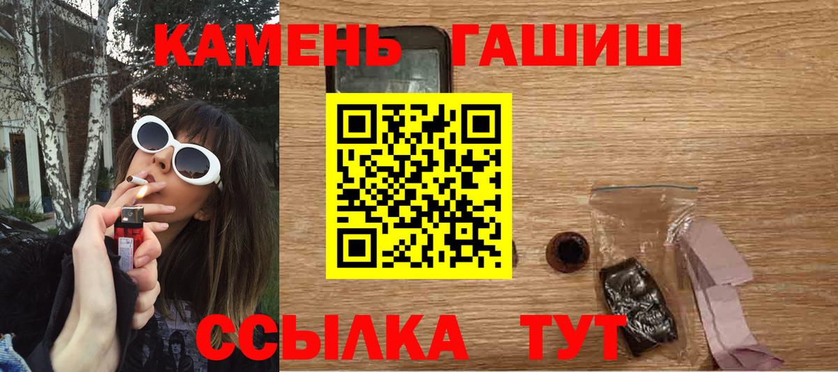 Шахты  Гашиш Изолятор  Вход с VPN  ГАШИШ ice o lator 