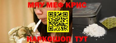 марихуана Моздок