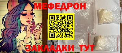 прущая мука Малоярославец