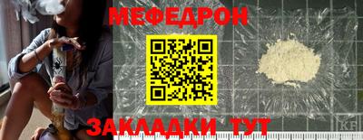 винт Мариинск