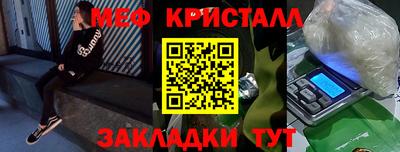 прущая мука Малоярославец
