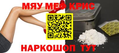 спиды Малгобек