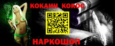 спиды Малгобек