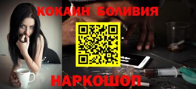 спиды Малгобек