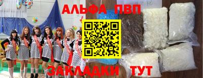 спиды Малгобек