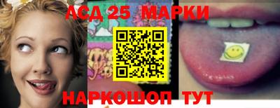 спиды Малгобек