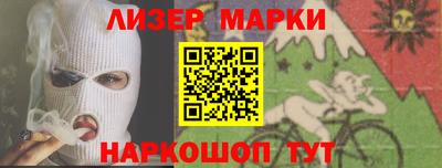 спиды Малгобек