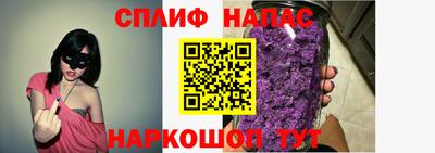 спиды Малгобек