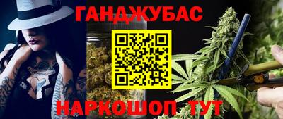 винт Мариинск