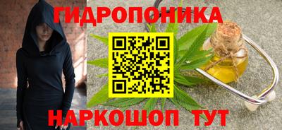 винт Мариинск