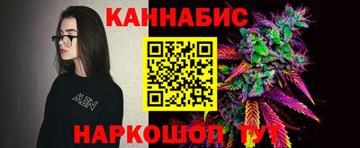 спайс Можайск