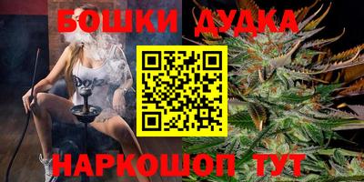 винт Мариинск