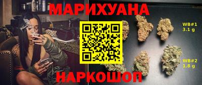 винт Мариинск