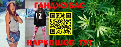 спиды Малгобек