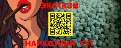 винт Мариинск