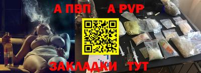 винт Мариинск