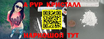 спиды Малгобек
