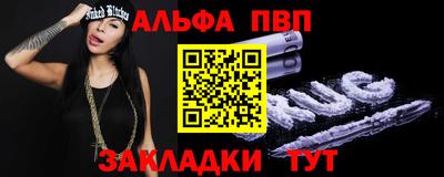 винт Мариинск