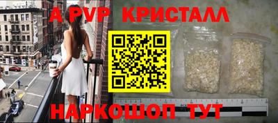 спиды Малгобек