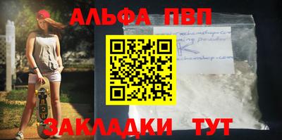 спиды Малгобек