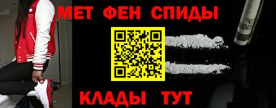 спиды Малгобек