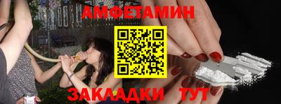 винт Мариинск