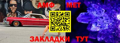 винт Мариинск