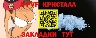 прущая мука Малоярославец