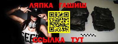 винт Мариинск