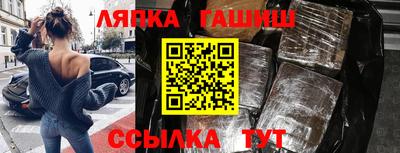 винт Мариинск