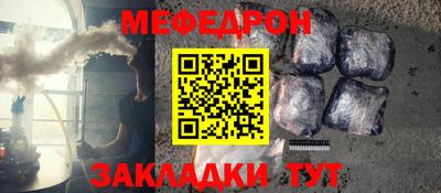 спиды Малгобек