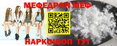 прущая мука Малоярославец
