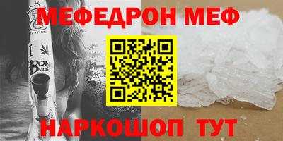 прущая мука Малоярославец