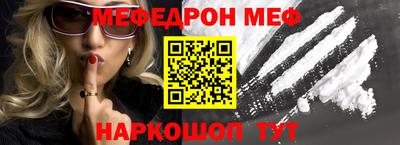 прущая мука Малоярославец