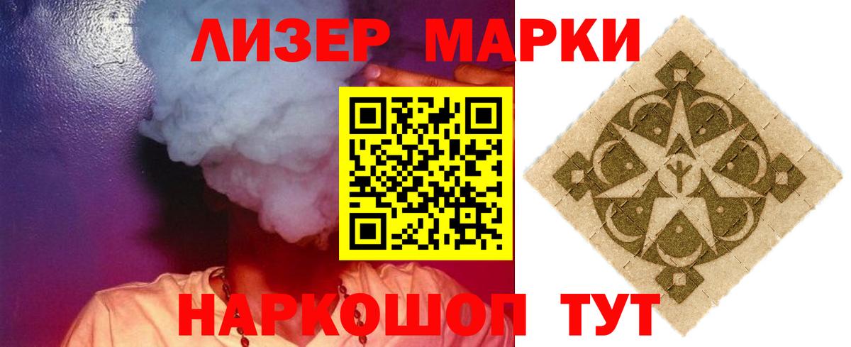 Лсд 25 экстази кислота Шахты