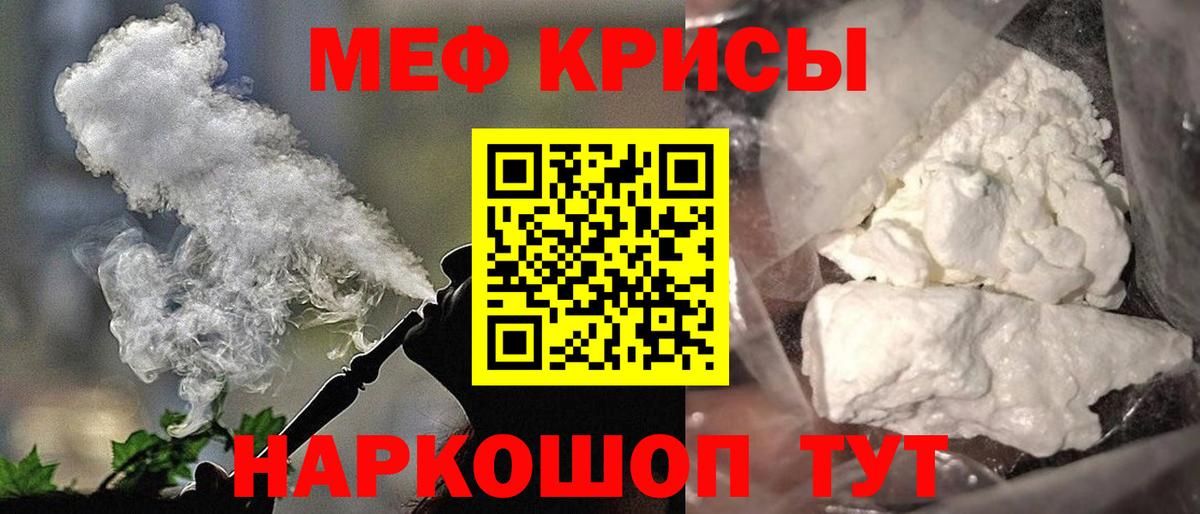 Шахты  МЕФ  Вход с VPN  МЕФ  Меф VHQ 