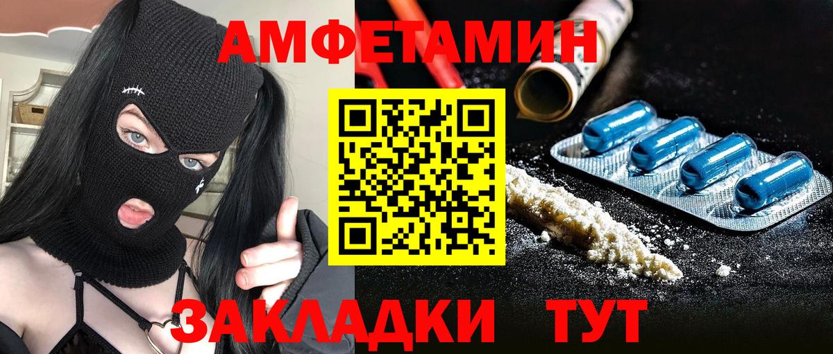 Метамфетамин пудра Шахты
