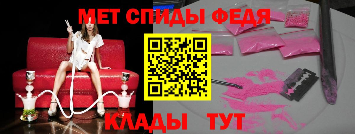 Метамфетамин Methamphetamine  Вход с VPN  Шахты 