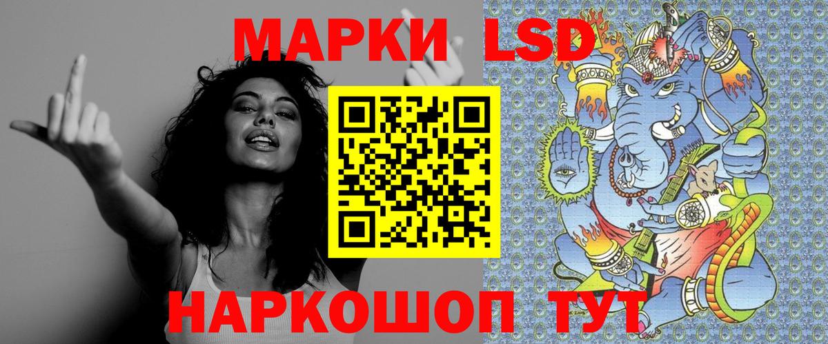 Шахты  Наркотические марки 1500мкг  Марки N-bome  Вход с VPN 