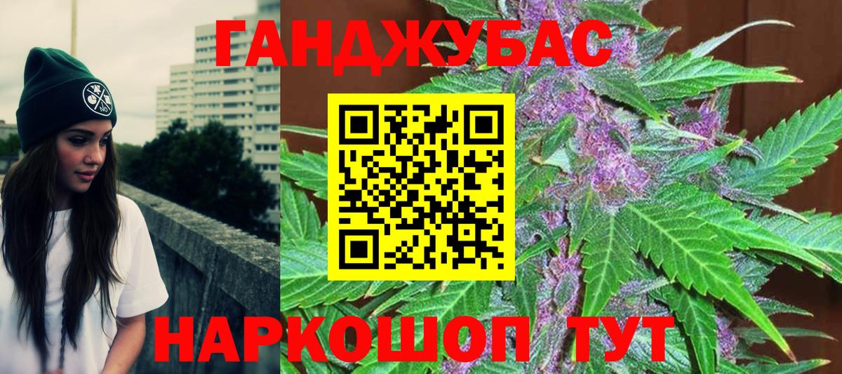 Бошки марихуана LSD WEED Шахты